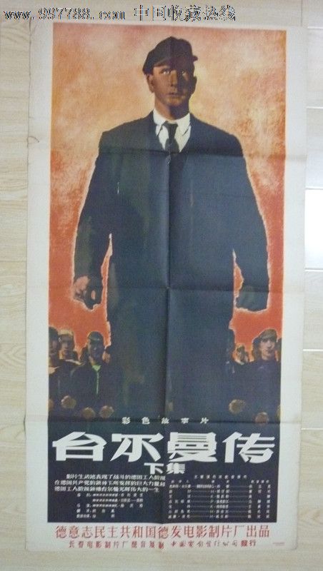 加泰罗尼亚理工大学学信网购买